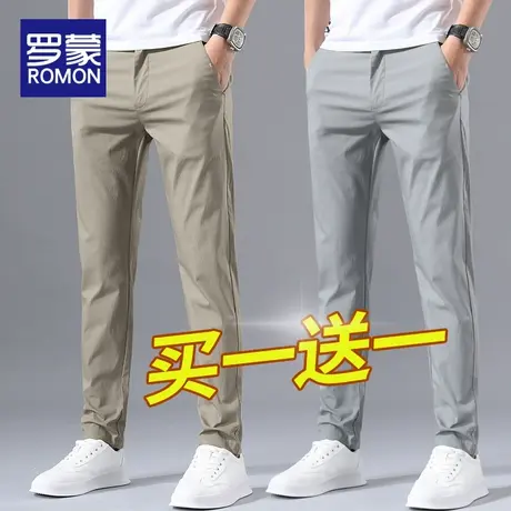 罗蒙男士休闲裤夏薄款2025新款弹力修身直筒长裤运动速干冰丝男裤图片