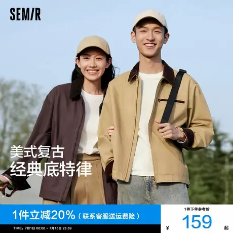 森马外套男2025春季新款复古经典底特律男士夹克时尚拼接上衣宽松图片