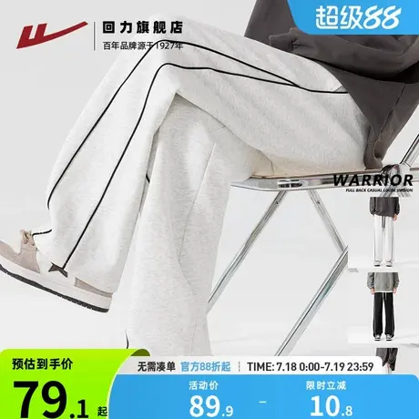 回力运动裤子男款春秋直筒宽松灰色卫裤阔腿裤秋季男士休闲长裤H图片