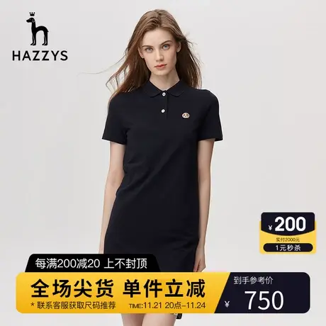 Hazzys哈吉斯短袖连衣裙女夏季修身针织棉弹中长款纯色休闲polo裙商品大图