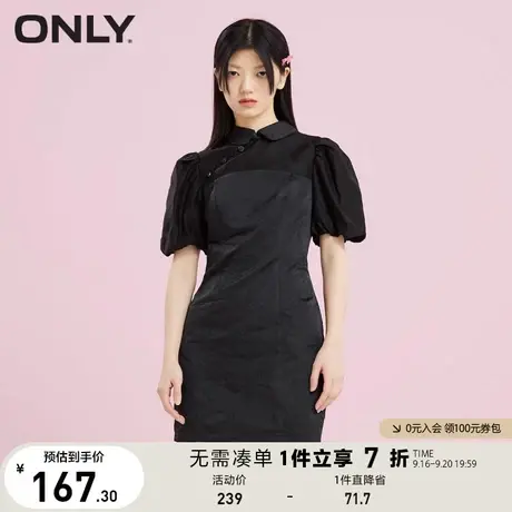 ONLY奥莱夏季短款泡泡袖提花国风改良旗袍连衣裙女商品大图