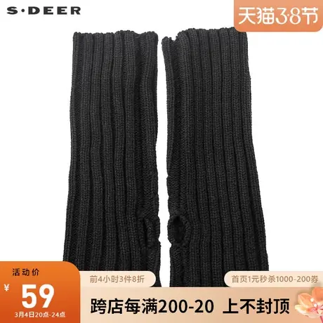 sdeer圣迪奥简约大方针织立体纹理有指洞时尚保暖手套S18484601🎊商品大图