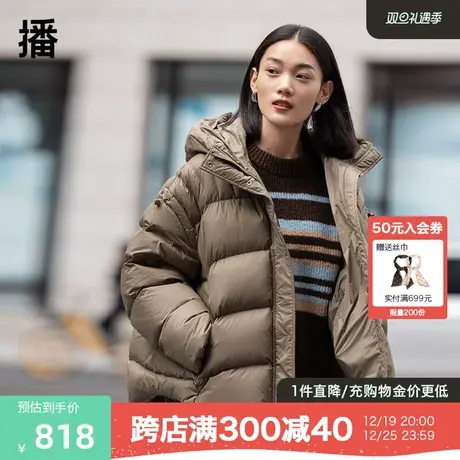 播冬季新款简约短款休闲白鸭绒保暖连帽羽绒服女DDQ2RD5603图片