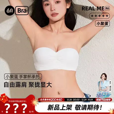 6RBI内衣女聚拢小胸春夏季性感高弹收副乳防下垂单件套装文胸胸罩图片