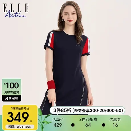 ELLE Active休闲圆领连衣裙女夏季新款2024天丝透气高级收腰裙子图片