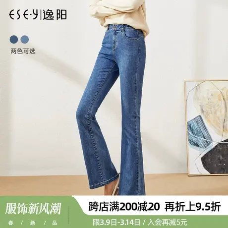 逸阳2025春季新款韩版牛仔裤女高腰显瘦显高小微喇女士喇叭长裤子商品大图