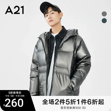 A21秋冬新款2021男装宽松连帽厚羽绒外套保暖亮面羽绒服潮面包服图片