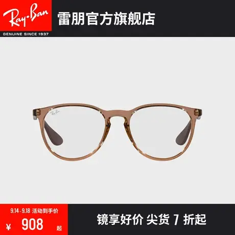 RayBan雷朋光学镜架全框潘托斯时尚未来感透明近视眼镜框0RX7046🚒图片