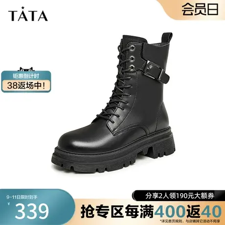 Tata他她机车厚底马丁靴女系带奥莱英伦短靴2023冬季新款GAG01DZ3商品大图