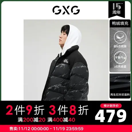 GXG男装 冬季黑色立领大理石短款面包服羽绒服10D1111211H商品大图