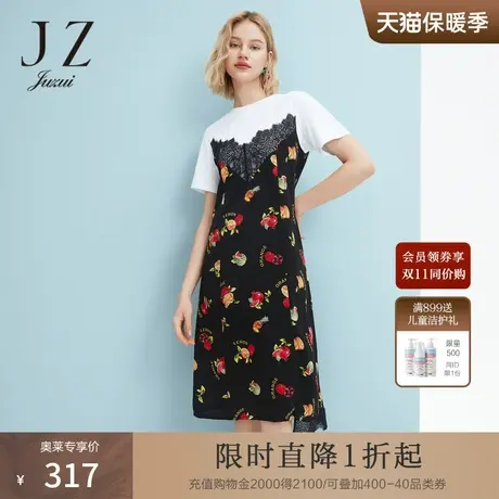 JZ玖姿夏季简约中长裙通勤中腰套头连衣裙图片