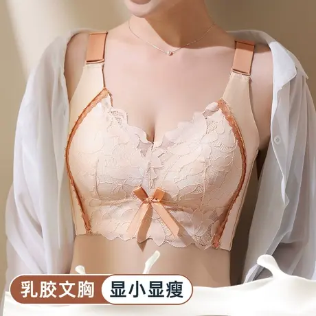 浪莎大胸显小显瘦薄款内衣女聚拢无钢圈收副乳上托矫正调整型文胸图片