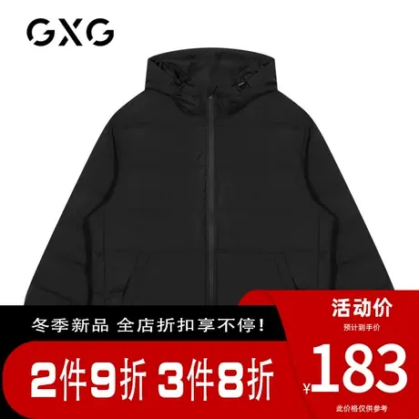 GXG羽绒服 冬季时尚百搭黑色短款加厚男装外套GY111464GV商品大图