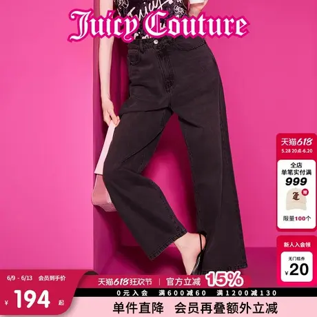Juicy Couture橘滋牛仔裤女2025年夏新款简约百搭刺绣宽松直筒裤商品大图