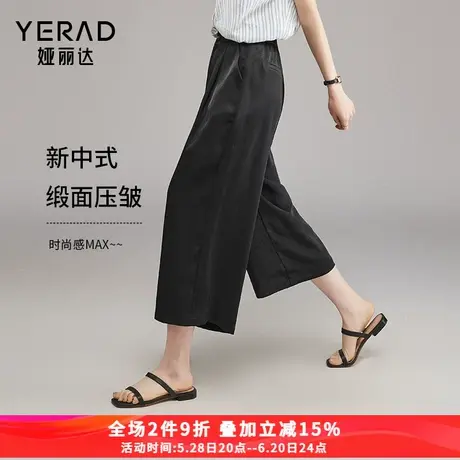 娅丽达七分雪纺直筒裤女夏季新款裤子薄款休闲裤小个子短款阔腿裤商品大图