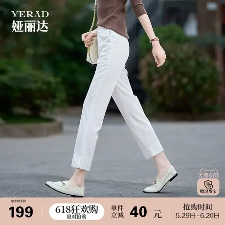 娅丽达时尚小白裤直筒裤女夏季休闲裤子2025新款烟管裤开叉西装裤商品大图
