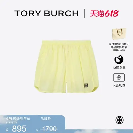 【限时礼遇】TORY BURCH汤丽柏琦 活力系列 网眼布休闲短裤165387图片