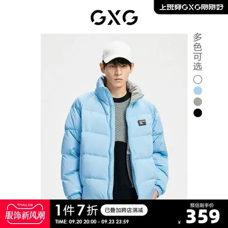 GXG奥莱 22年冬季新款潮流时尚纯色百搭简约保暖立领短款羽绒服男商品大图