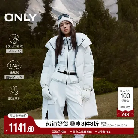 ONLY奥莱冬季90白鸭绒云朵感连帽长款羽绒服女商品大图