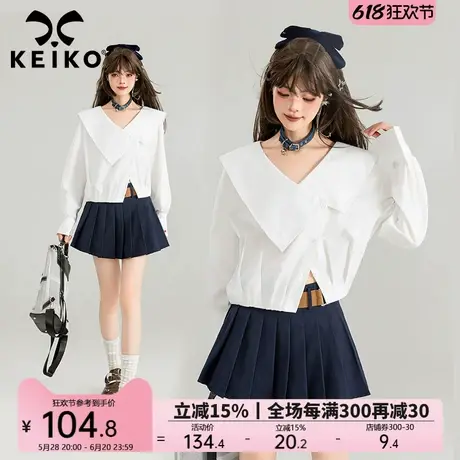 KEIKO 法式大翻领白色长袖衬衫女2025春季气质通勤简约小众上衣商品大图