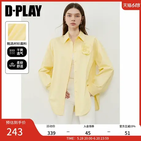 DPLAY2025年春季新款黄色衬衫女气质时尚流行宽松衬衣上衣长袖图片