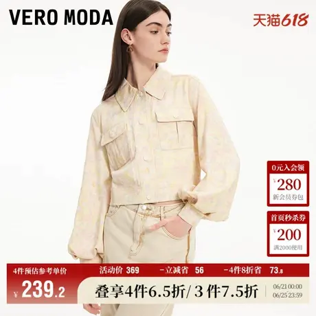 Vero Moda奥莱夹克外套女夏季新款清新花朵印花灯笼袖气质大衣图片