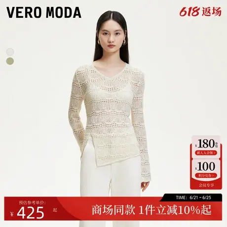 Vero Moda针织衫2025夏季新款波纹镂空V领法式简约修身325224003商品大图