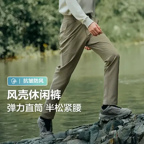 【风壳】红豆休闲裤男25秋季新款弹力防风抗皱直筒松紧腰户外裤子图片