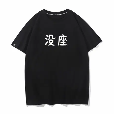 秀洛四川芬达抖音网红同款没座2025夏季纯棉短袖T恤男女半袖衣服商品大图