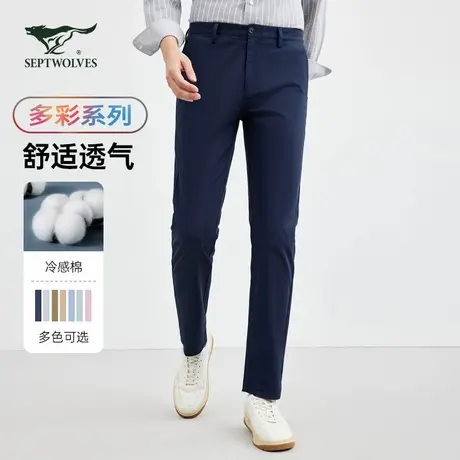 七匹狼冷感棉薄款休闲裤男装2025夏季竹纤维商务直筒长裤百搭西裤图片