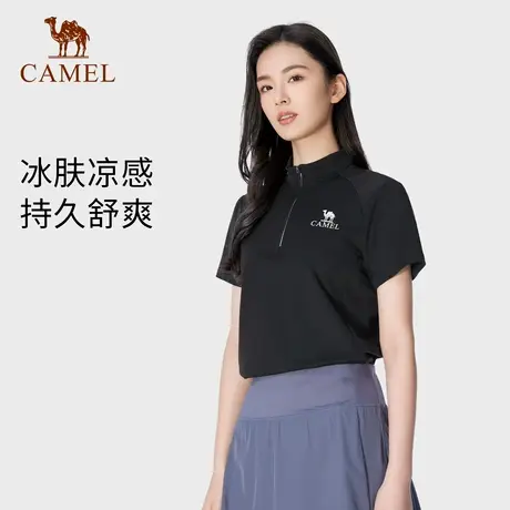 骆驼女装立领速干T恤男女情侣款UPF50+原纱防晒防紫外线短袖上衣图片