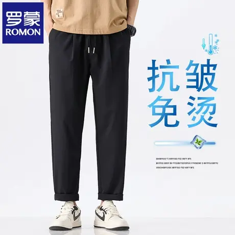 罗蒙2025新款夏季休闲裤男士宽松直筒冰丝薄款抗皱锥型长裤子N1Z商品大图
