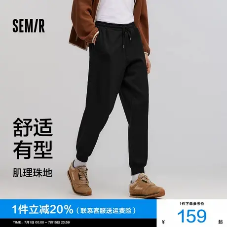 [商场同款]森马休闲裤男2025春季新款宽松锥形裤松紧腰针织长裤子商品大图