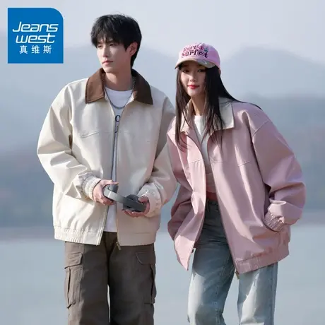 N5真维斯外套男2025秋季新款情侣装宽松撞色翻领男士春秋休闲夹克商品大图