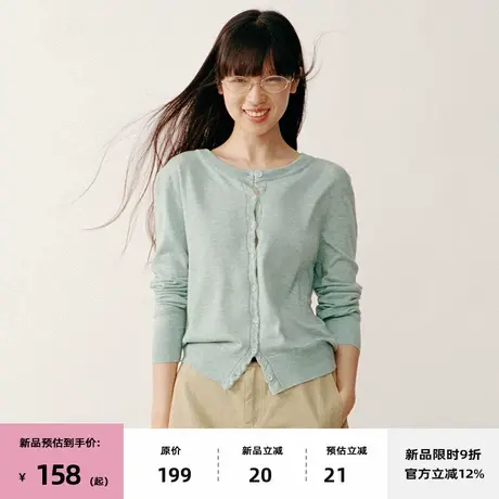 【7/08 20点新品9折】omont蛋挞家复古圆领扭结门襟设计针织开衫图片