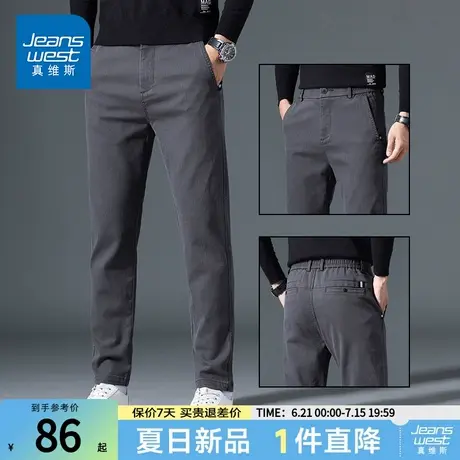 NG真维斯商务男士灰色休闲裤子秋季潮流时尚中腰弹力百搭直筒长裤图片