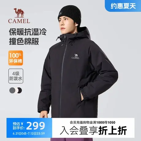 骆驼男装棉衣男秋冬季2024新款连帽加绒加厚保暖棉服防水夹克外套图片