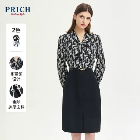 PRICH2023冬新款设计感法式撞色印花飘带垂感职场通勤V领连衣裙商品大图