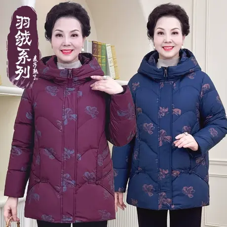 妈妈冬装90白鸭绒羽绒服保暖棉袄服2023冬季新款中老年人女奶奶装商品大图