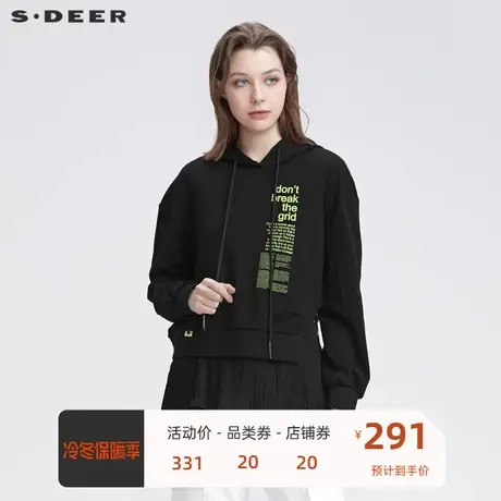 sdeer圣迪奥女装抽绳连帽字母抽褶吊带两件套卫衣S22182214图片