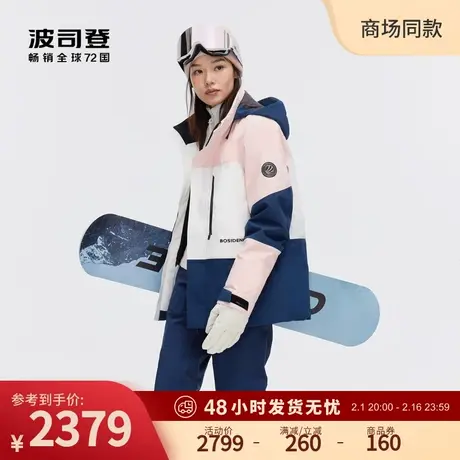 【明星同款】波司登2023冬季新款户外滑雪蓄热保暖鹅绒羽绒服情侣商品大图