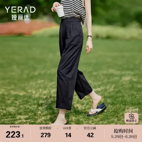 娅丽达黑色镰刀裤女夏季薄款裤子25新款气球裤休闲裤多巴胺哈伦裤商品大图