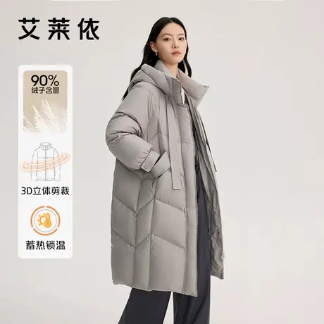 艾莱依长款羽绒服女款新款爆款加厚连帽鸭绒面包服外套大口袋设计商品大图