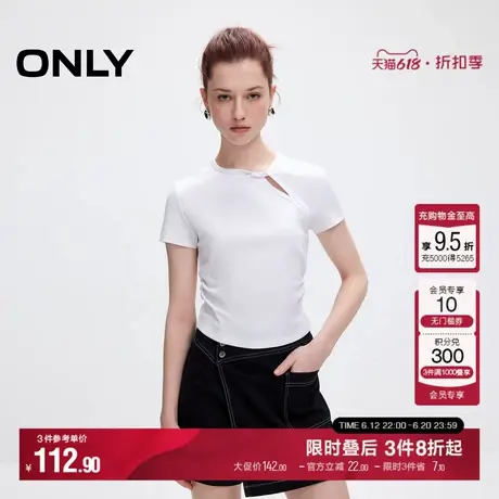 ONLY2025夏季新款简约纯色百搭正肩修身显瘦短款T恤女|125101012商品大图