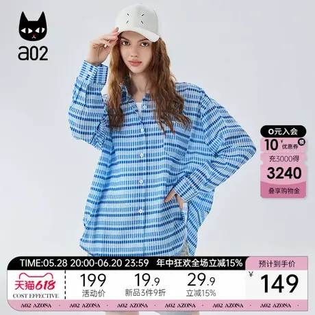 a02蓝色衬衫2025新款女夏季条纹宽松衬衣外套设计感上衣气质夏装商品大图
