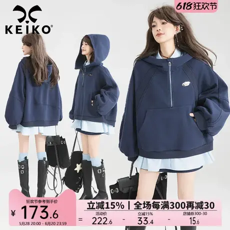 KEIKO 轻运动蓝色连帽卫衣25春季高级感解构拼接减龄半拉链外套商品大图
