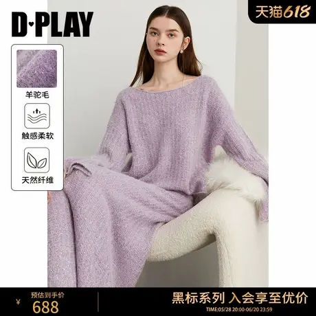 DPLAY【黑标】2025春季新款慵懒紫色针织衫含羊驼毛宽松加厚毛衣商品大图