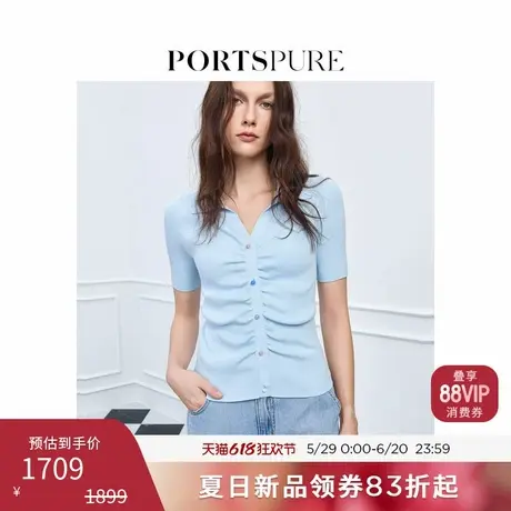 [屁酒花同款] 宝姿PORTSPURE女装2025夏季新品可露丽polo针织短袖商品大图