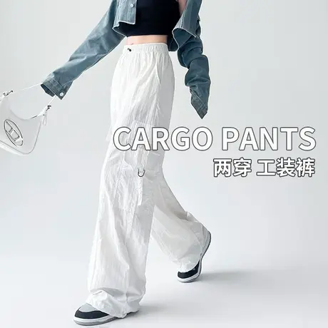 白色工装裤子女春秋冬季2025款宽松直筒冰丝休闲阔腿美式运动卫裤商品大图