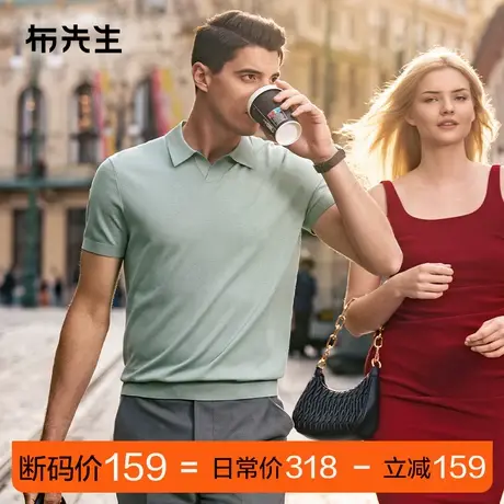 MrBu布先生海鸥领针织t恤2025夏季商务polo透气凉感短袖男装断码商品大图